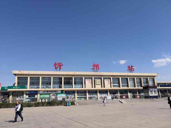 武漢到忻州物流專線-武漢至忻州貨運公司