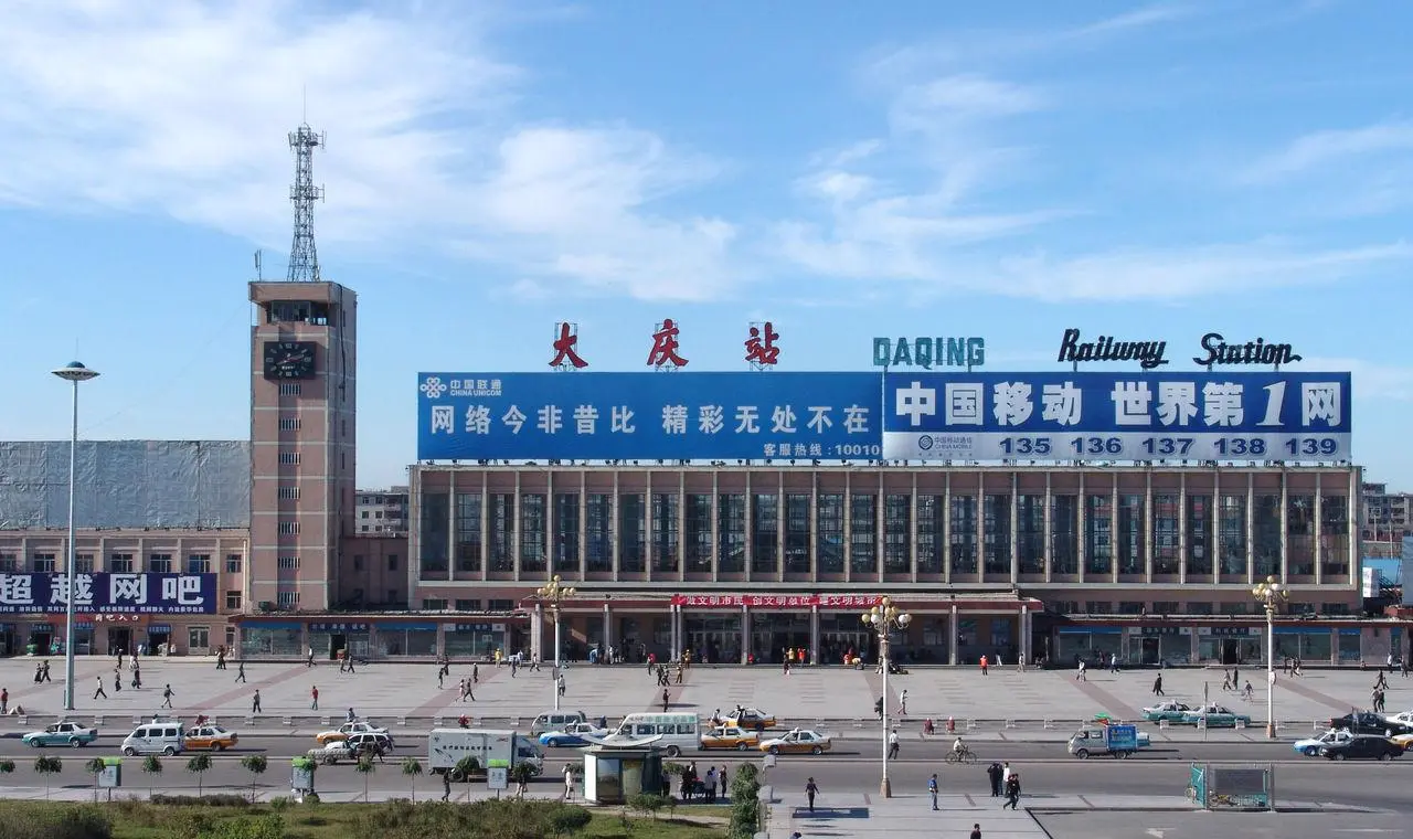 義烏市到大慶物流專(zhuān)線-義烏市至大慶貨運(yùn)公司