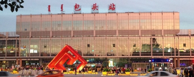 杭州到包頭物流專(zhuān)線-杭州至包頭貨運(yùn)公司
