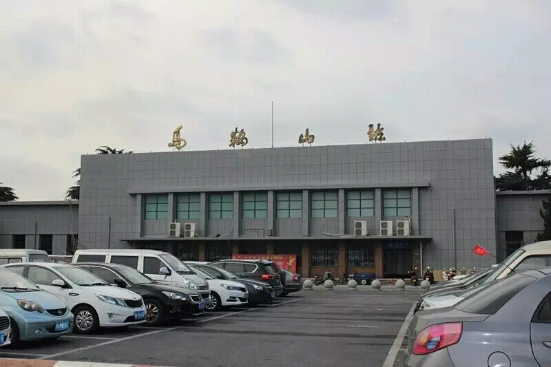 義烏市到馬鞍山物流專(zhuān)線(xiàn)-義烏市至馬鞍山貨運(yùn)公司