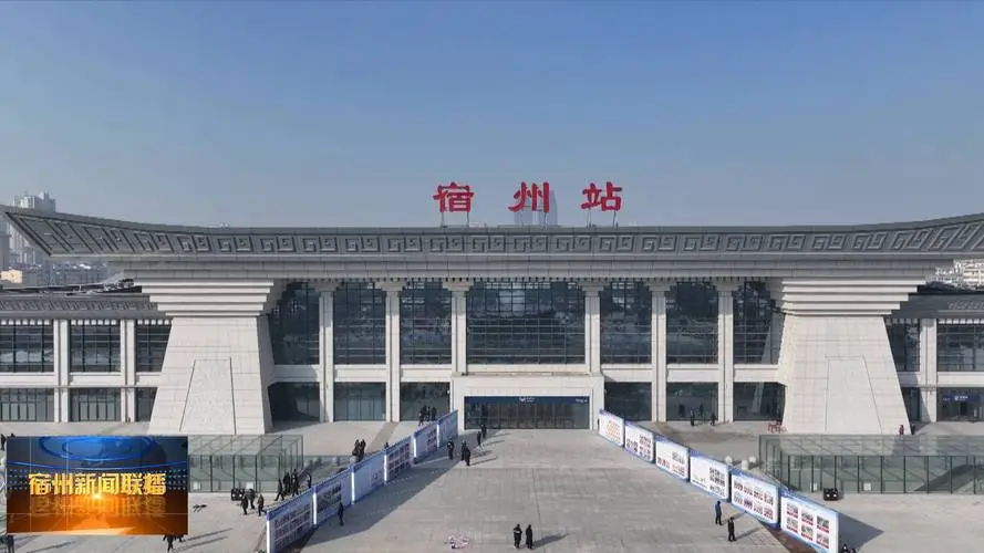 寧波到宿州物流專線-寧波至宿州貨運(yùn)公司