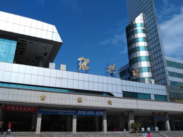 武漢到紹興物流專線-武漢至紹興貨運(yùn)公司