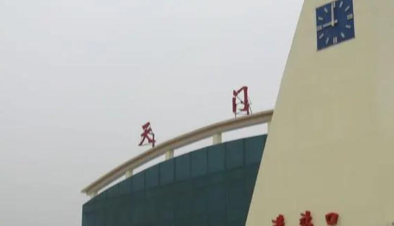 杭州到天門(mén)物流專(zhuān)線-杭州至天門(mén)貨運(yùn)公司