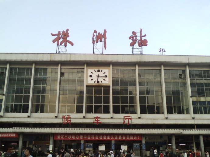 深圳到株洲貨運公司_深圳到株洲貨運專線
