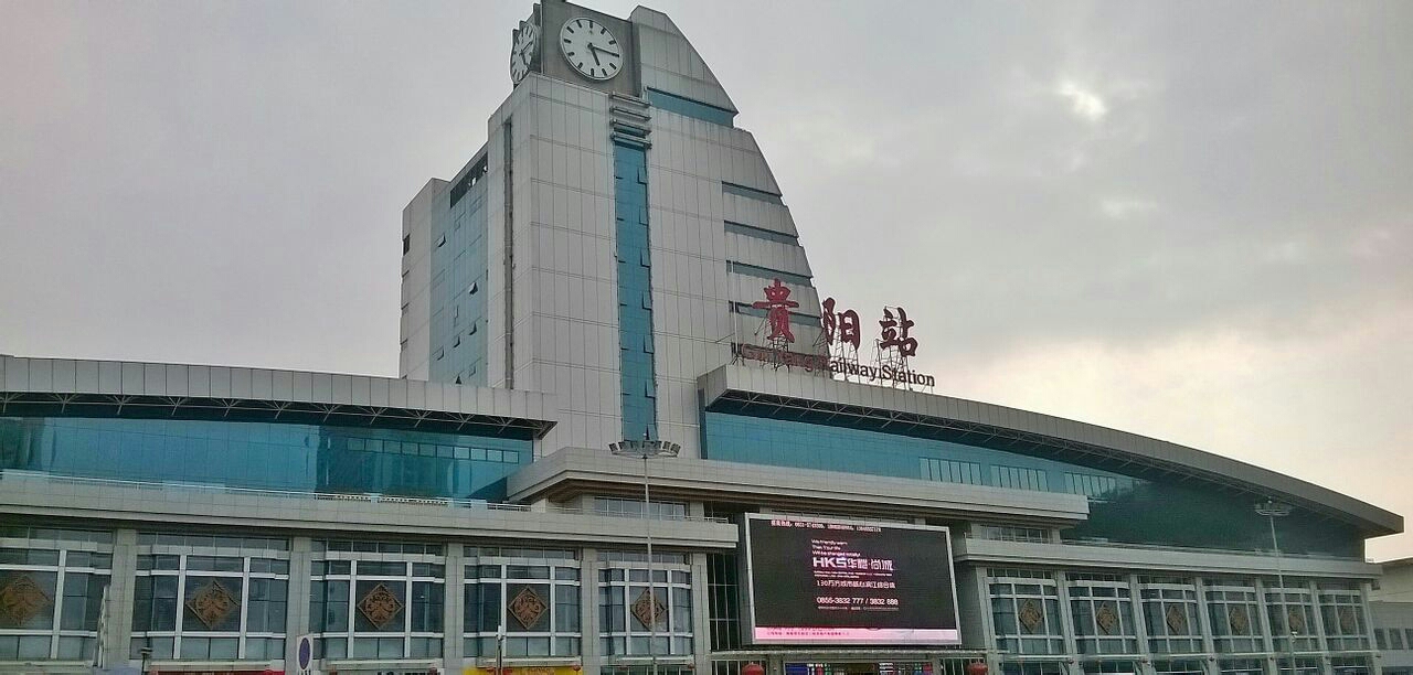杭州到貴陽(yáng)物流專(zhuān)線(xiàn)-杭州至貴陽(yáng)貨運(yùn)公司