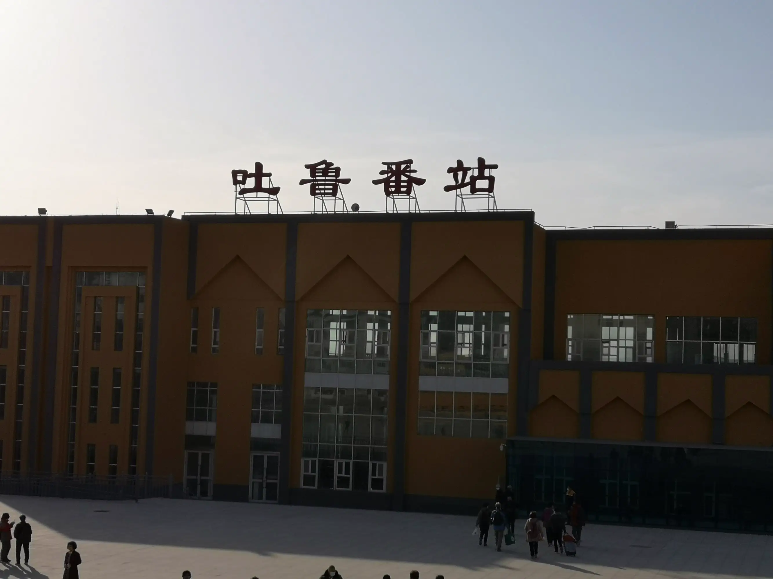 武漢到吐魯番物流專線-武漢至吐魯番貨運(yùn)公司