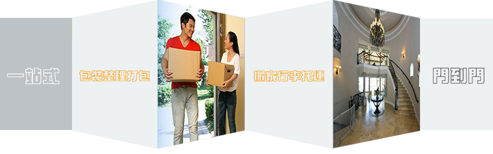 優(yōu)質(zhì)廣州到呂梁物流專(zhuān)線(xiàn)