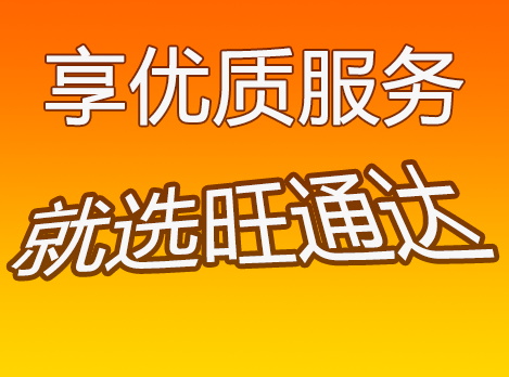 廣州到?？谖锪鞴? style=